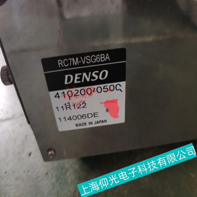 �㽭denso��b�C(j��)���˿��ƹ�Ҋ(ji��n)���ϾS�����]